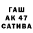ТГК жижа J. Grate