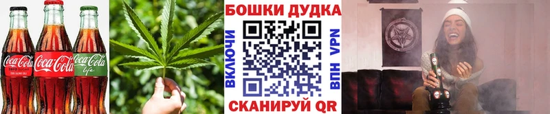 мега зеркало  Себеж  Cannafood конопля 