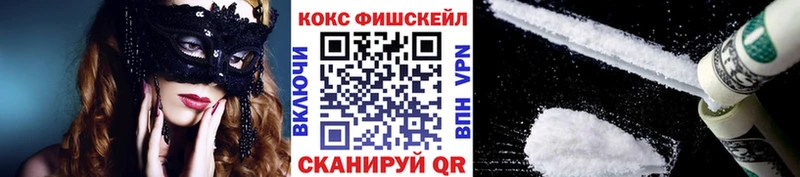 продажа наркотиков  Себеж  Cocaine VHQ 