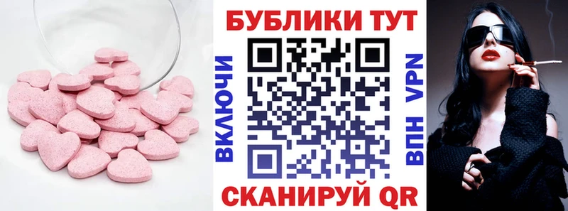 ЭКСТАЗИ Дубай  продажа наркотиков  Себеж 