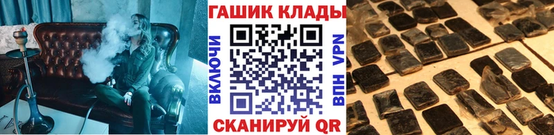 дарнет шоп  Себеж  ГАШ гашик 