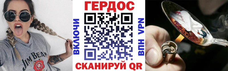 Героин белый  хочу наркоту  маркетплейс состав  Себеж 