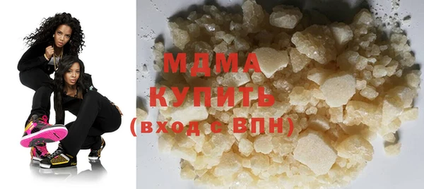 мдпв Рославль