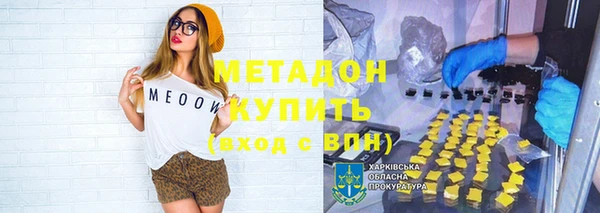 MDMA Premium VHQ Заволжск