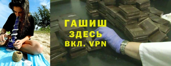 мет Заводоуковск