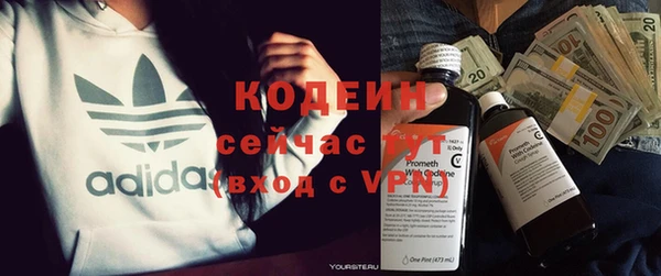 MDMA Premium VHQ Заволжск