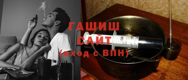 мет Заводоуковск