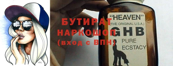 шишки Россошь