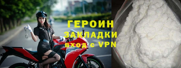 шишки Россошь