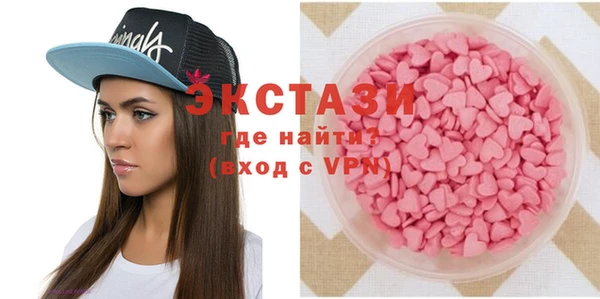 мет Заводоуковск