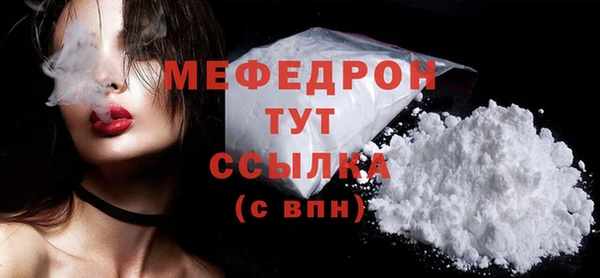 мет Заводоуковск