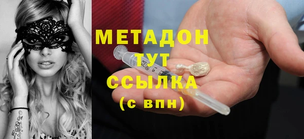 тгк Ростов