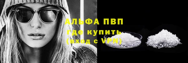 MDMA Premium VHQ Заволжск