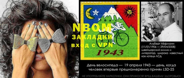 ECSTASY Заволжье