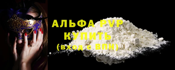 шишки Россошь