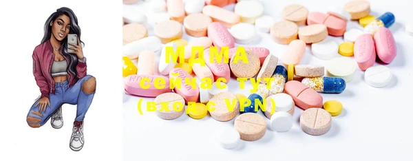 MDMA Premium VHQ Заволжск
