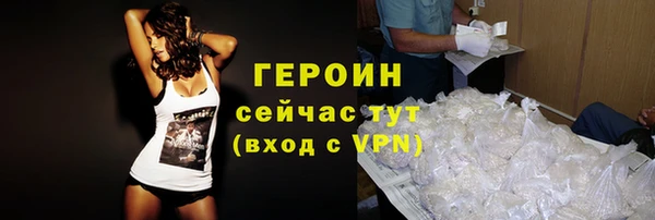 мет Заводоуковск