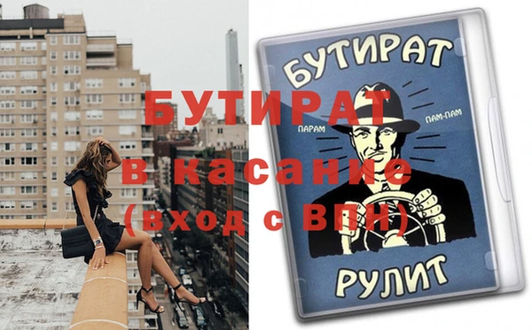 мет Заводоуковск