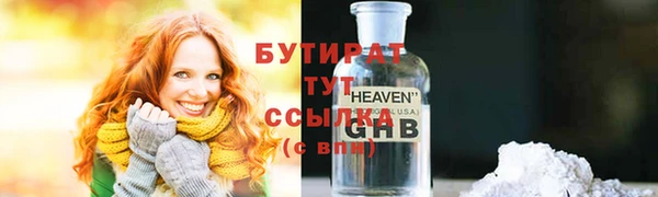 шишки Россошь