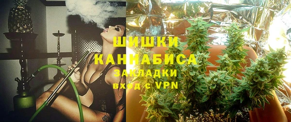 MDMA Premium VHQ Заволжск