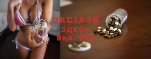 MDMA Premium VHQ Заволжск