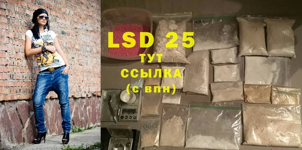 MDMA Premium VHQ Заволжск