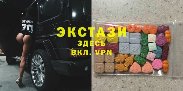 ECSTASY Приозерск