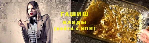тгк Ростов