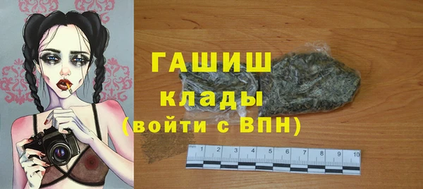 мет Заводоуковск