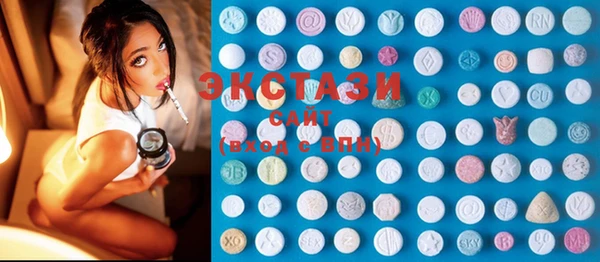 ECSTASY Заволжье