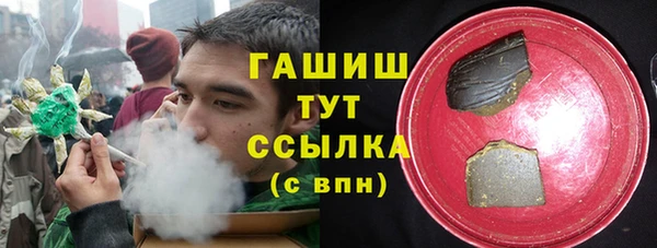 шишки Россошь