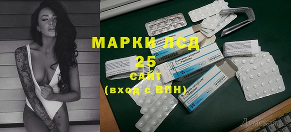 тгк Ростов