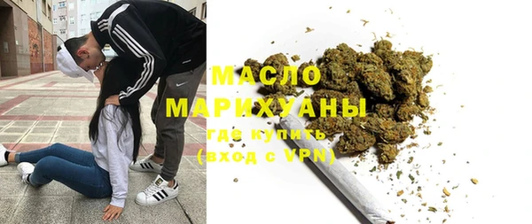 MDMA Premium VHQ Заволжск