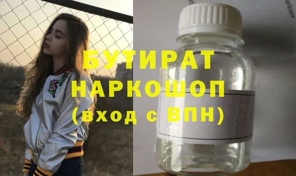 MDMA Premium VHQ Заволжск