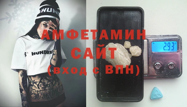 мет Заводоуковск
