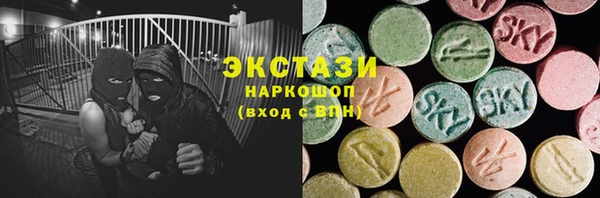 ECSTASY Заволжье