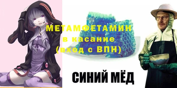 мет Заводоуковск