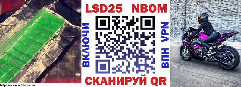 OMG как войти Себеж LSD-25 экстази ecstasy