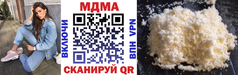 наркота  Себеж  blacksprut tor  MDMA кристаллы 