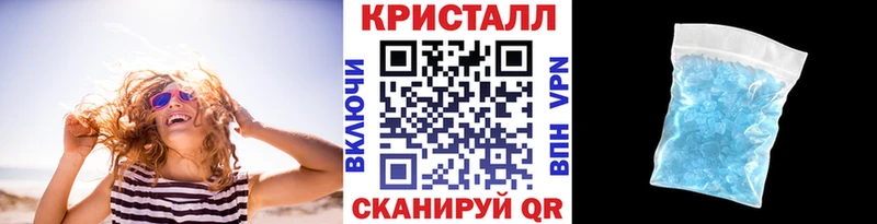 Метамфетамин Декстрометамфетамин 99.9%  цены   Себеж 